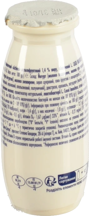 Напій Актімель 100мл 1.4% мультіфрукт