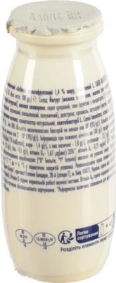 Напій Актімель 100мл 1.4% мультіфрукт