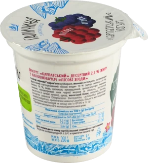 Йогурт Галичина Карпатський Лісові ягоди 2.2% 260г