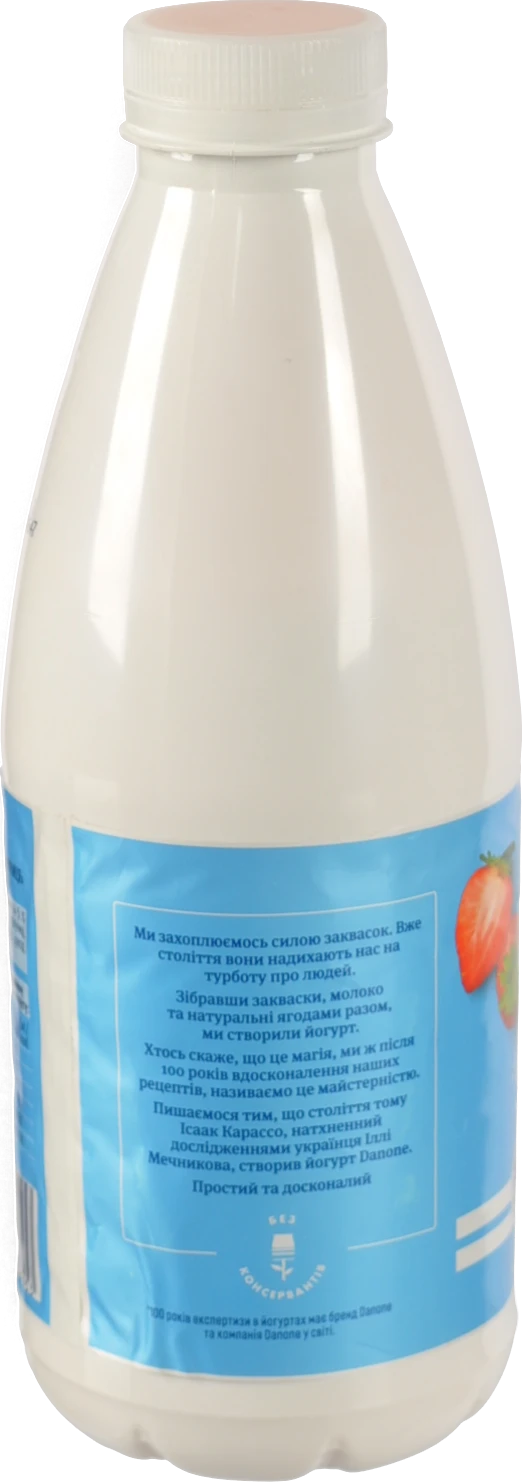 Йогурт Danone Полуниця питний 800г