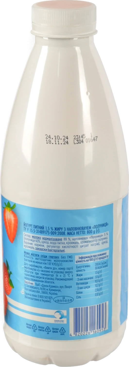 Йогурт Danone Полуниця питний 800г