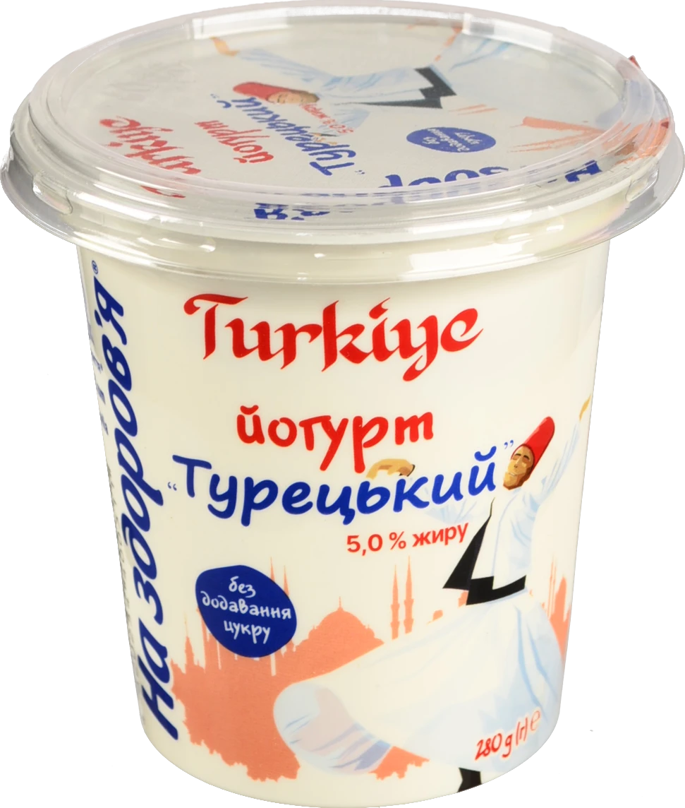Йогурт 5% Турецький На здоров'я 280г