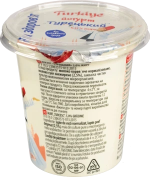 Йогурт 5% Турецький На здоров'я 280г