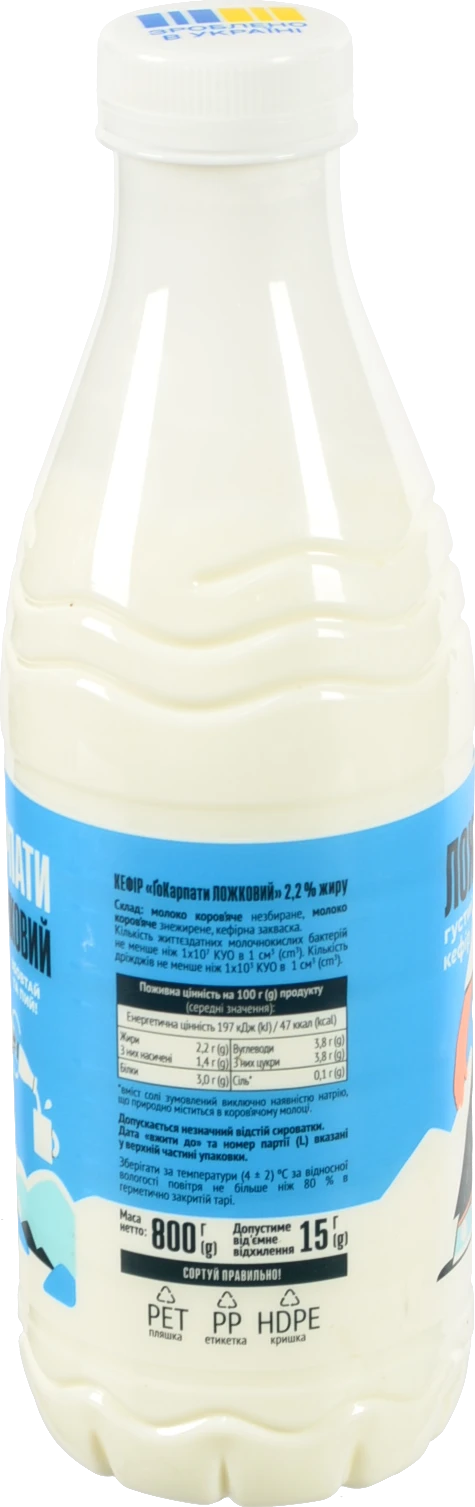 Кефір 2.2% ложковий ҐоКарпати 800г