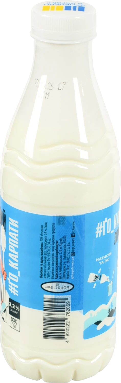 Кефір 2.2% ложковий ҐоКарпати 800г