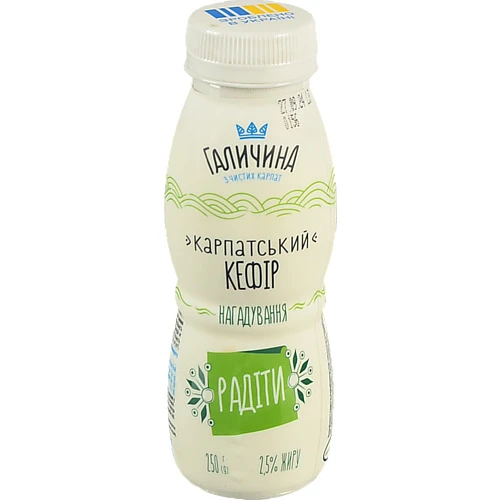Кефір 2.5% Карпатський Галичина п/пл 250г