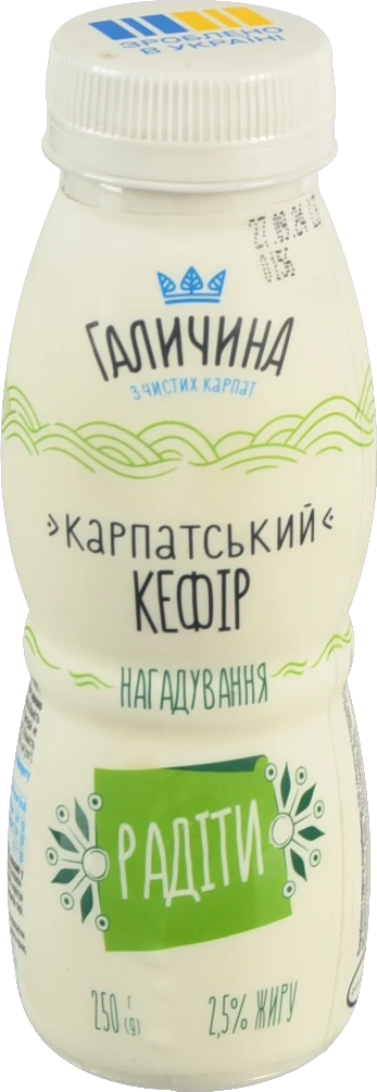 Кефір 2.5% Карпатський Галичина п/пл 250г