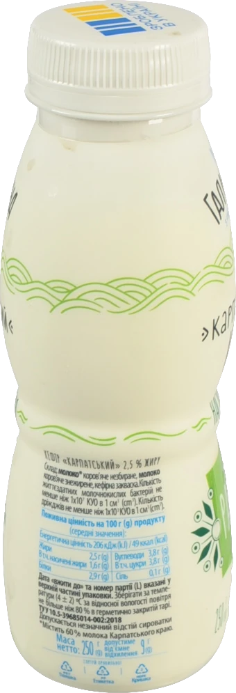 Кефір 2.5% Карпатський Галичина п/пл 250г