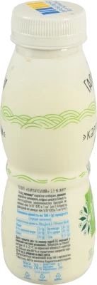 Кефір 2.5% Карпатський Галичина п/пл 250г