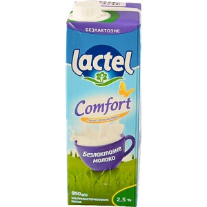 Молоко 2.5% ультрапастеризоване безлактозне Comfort Lactel т/п 950г