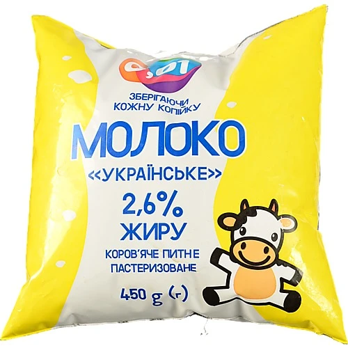 Молоко 0.01 450г 2.6% жирності