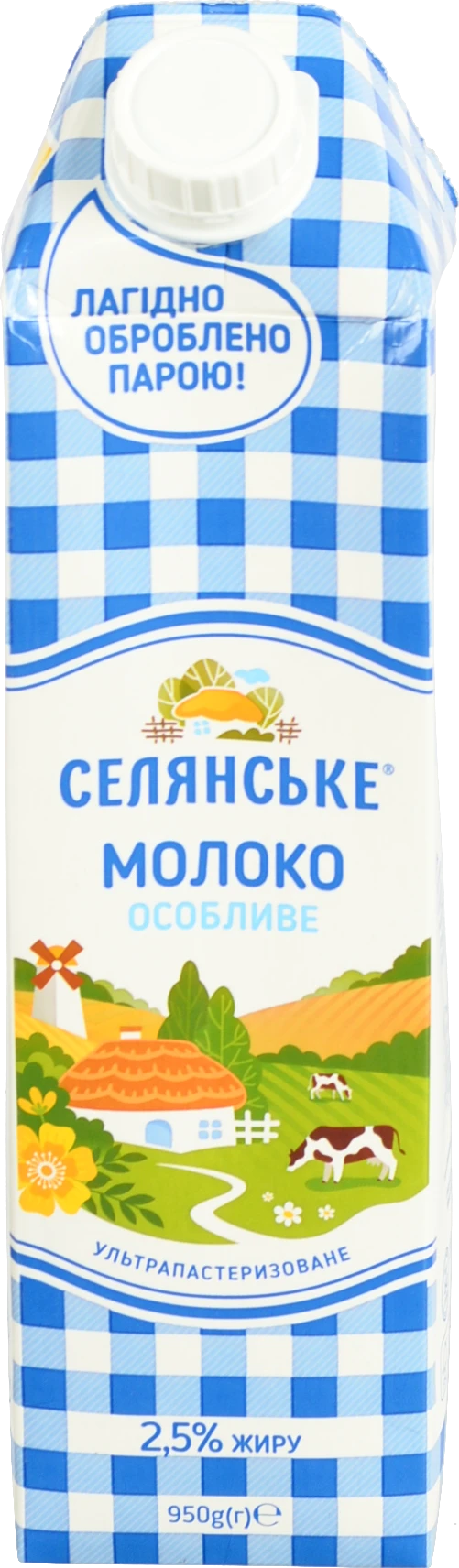 Молоко Селянське Особливе 2.5% ультрапастеризоване 950г