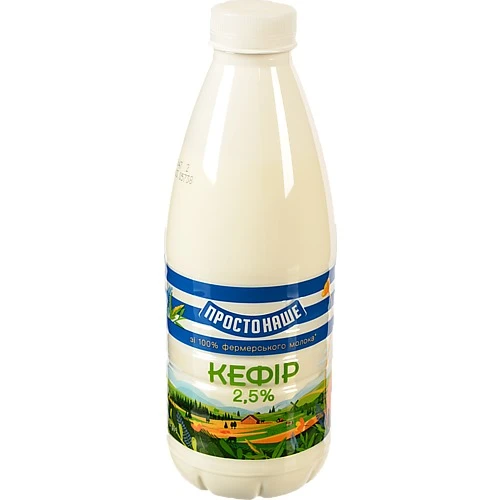 Кефір 2.5% Простонаше п/пл 870г