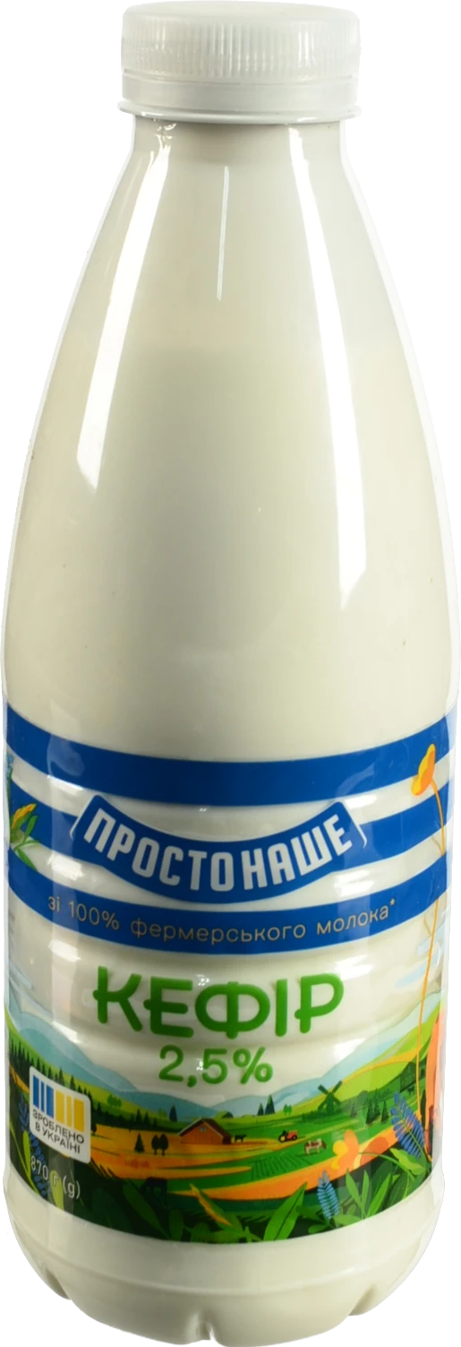Кефір 2.5% Простонаше п/пл 870г