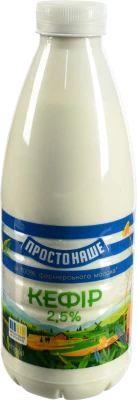Кефір 2.5% Простонаше п/пл 870г