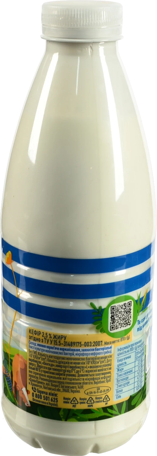 Кефір 2.5% Простонаше п/пл 870г
