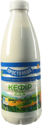 Кефір 2.5% Простонаше п/пл 870г