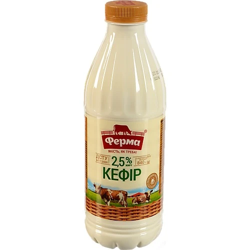 Кефір 2.5% Ферма п/пл 840г