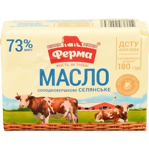 Масло Ферма 180г 73% солодковершкове