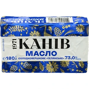 Масло Канів 180гр 73% селянське 1971