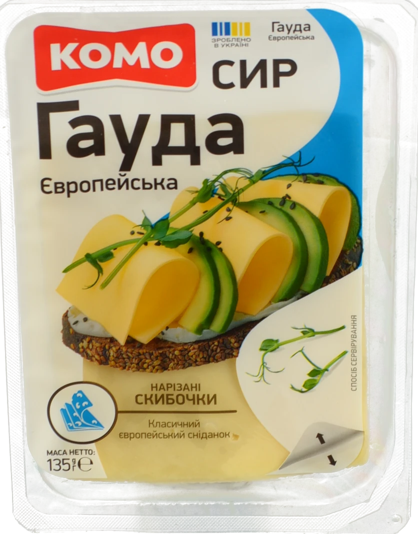 Сир Комо 135г гауда європейська 45% слайс