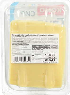 Сир Комо 135г гауда європейська 45% слайс