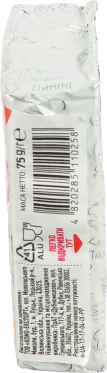 Сир пл. Комо 75г 35 з крабовими паличками брикет