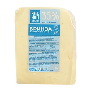 Бринза коров'яча ГМЗ