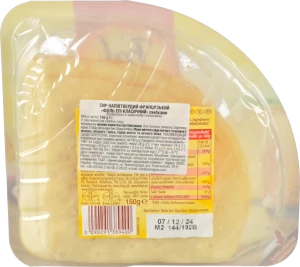 Сир Bongrain Fol Epi Classic 150г скибочки