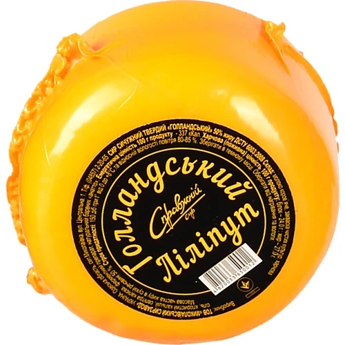 Сир Справжній голландський Ліліпут