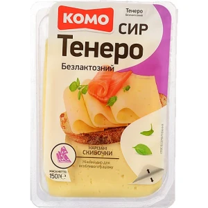 Сир Комо Тенеро 150г Безлактозний Скибочки