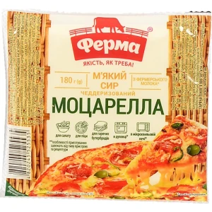 Сир Моцарелла Ферма м'який чеддеризований 45% 180г