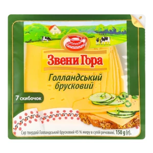 Сир Звени Гора Голландський 45% 150г сллайси