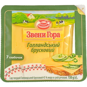 Сир Звени Гора Голландський 45% 150г сллайси