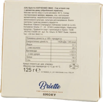 Сир Kaserei 125г 60% брієтте смокі