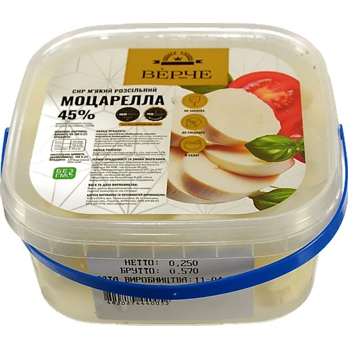 Сир 45% м'який розсільний Моцарелла Верче п/у 0.25кг