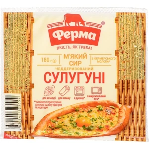 Сир Ферма Сулугуні м'який 45% 180г