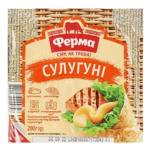 Сир 45% м'який чеддеризований Сулугуні Ферма в/у 200г