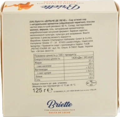 Сир Kaserei 125г 60% брієтте дульче де лече