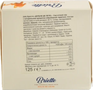 Сир Kaserei 125г 60% брієтте дульче де лече