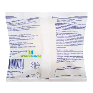 Сир 45% Mozzarella Casa Deliziosa м/у 125г