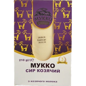 Сир Мукко 210г козячий 45%
