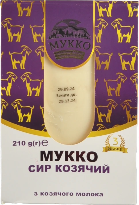 Сир Мукко 210г козячий 45%