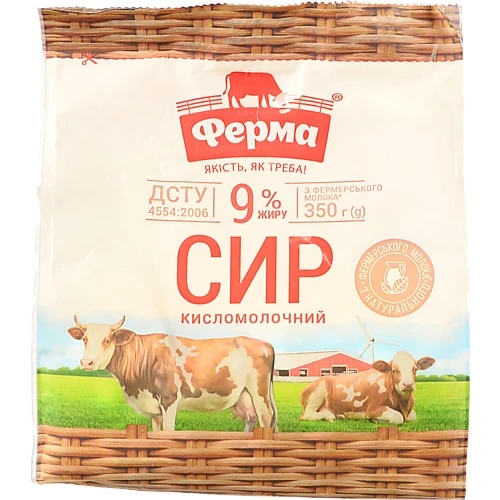 Сир кисломолочний 9% Ферма 350г (пакет)