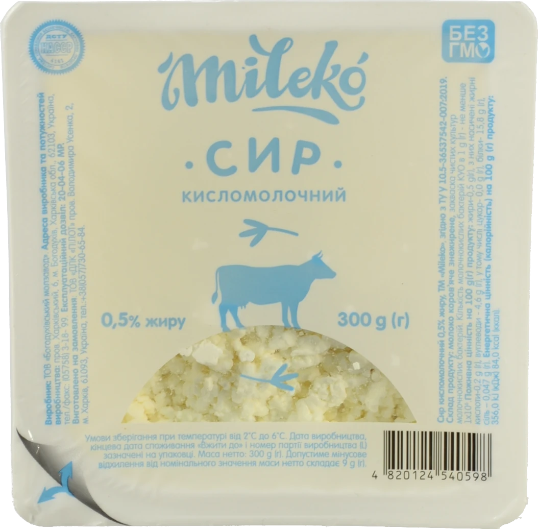 Сир к.м. Mileko 300г 0.5% ванільний
