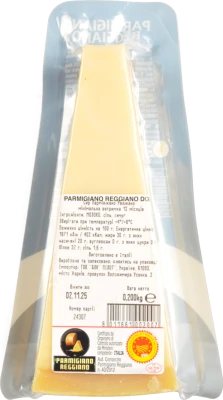 Сир Mantova 200г parmigiano reggiano 12міс.