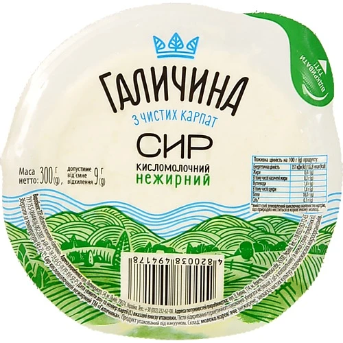 Сир кисломолочний нежирний Галичина в/у 300г