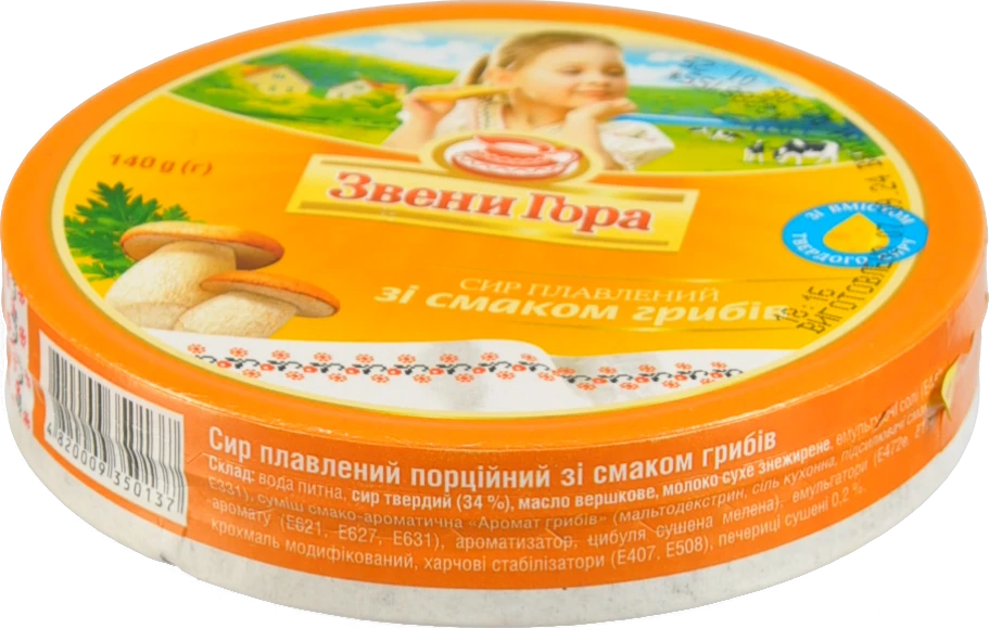 Сир плавлений 45% зі смаком грибів порційний Звени Гора к/у 8х17.5г