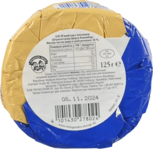 Сир 45% м'який з пліснявою Camembert Striegistaler Zwerge м/у 125г