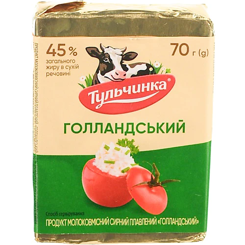 Продукт сирний плавлений Голландський «Тульчинка» 70г 45%